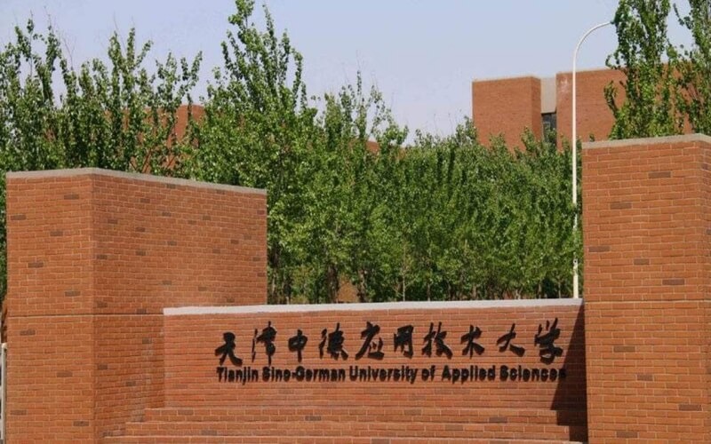 天津中德应用技术大学新能源汽车与轨道交通产教融合实训基地